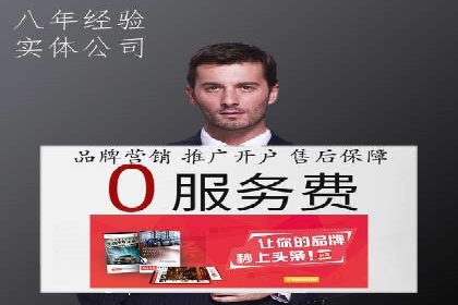 短视频信息流广告制作技巧及案例解析